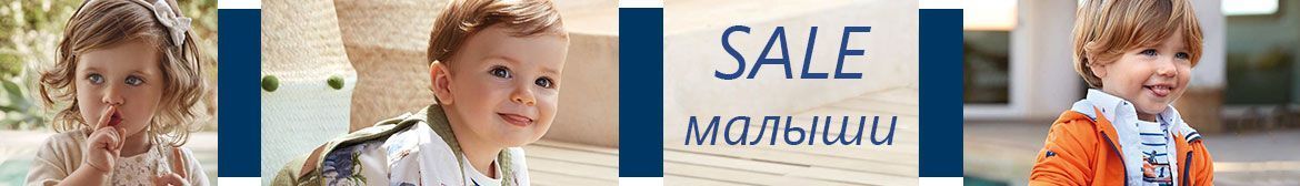 длинный-баннер-малыши-web.jpg длинный-баннер-малыши-web.jpg